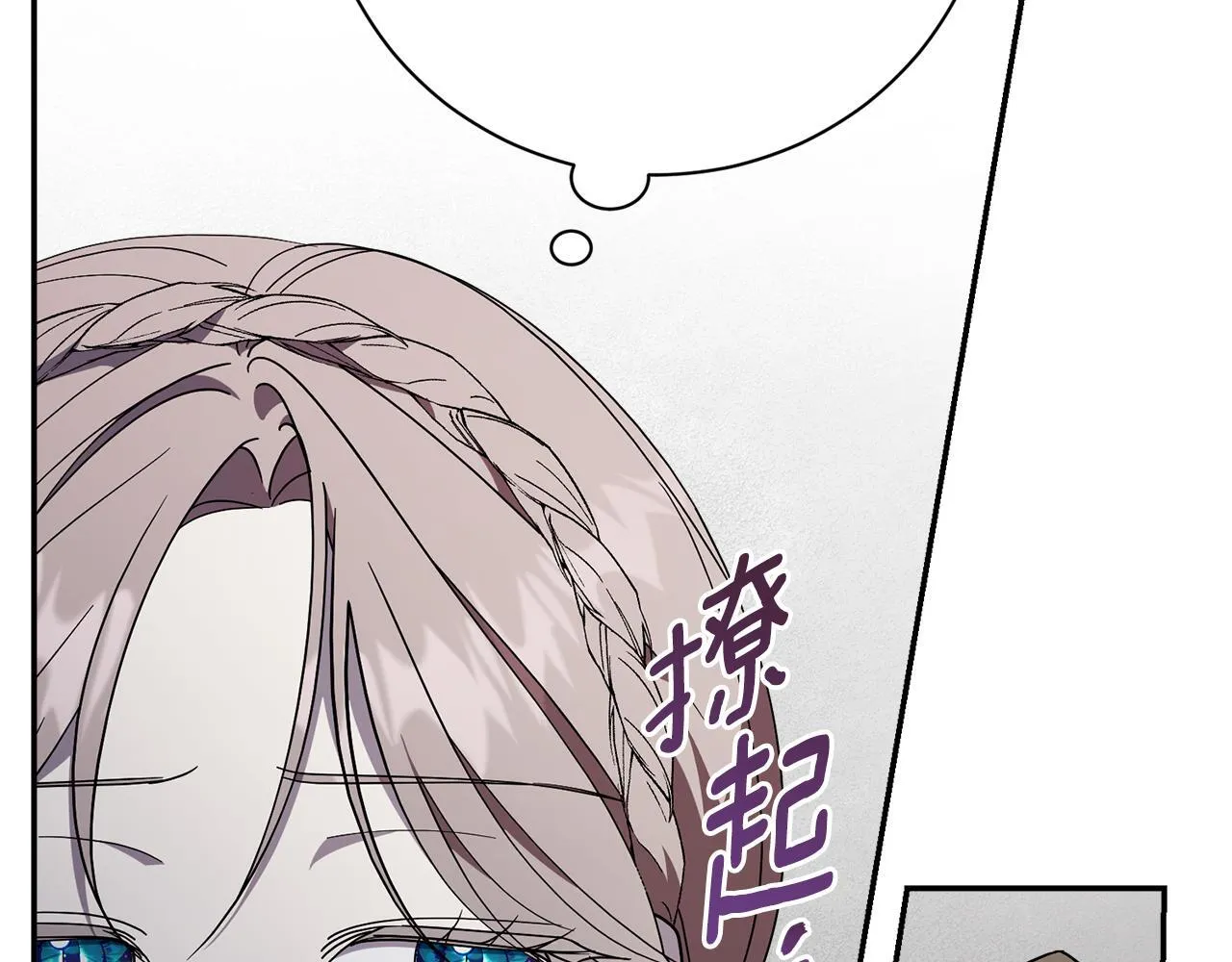 第55话 听话就有礼物56