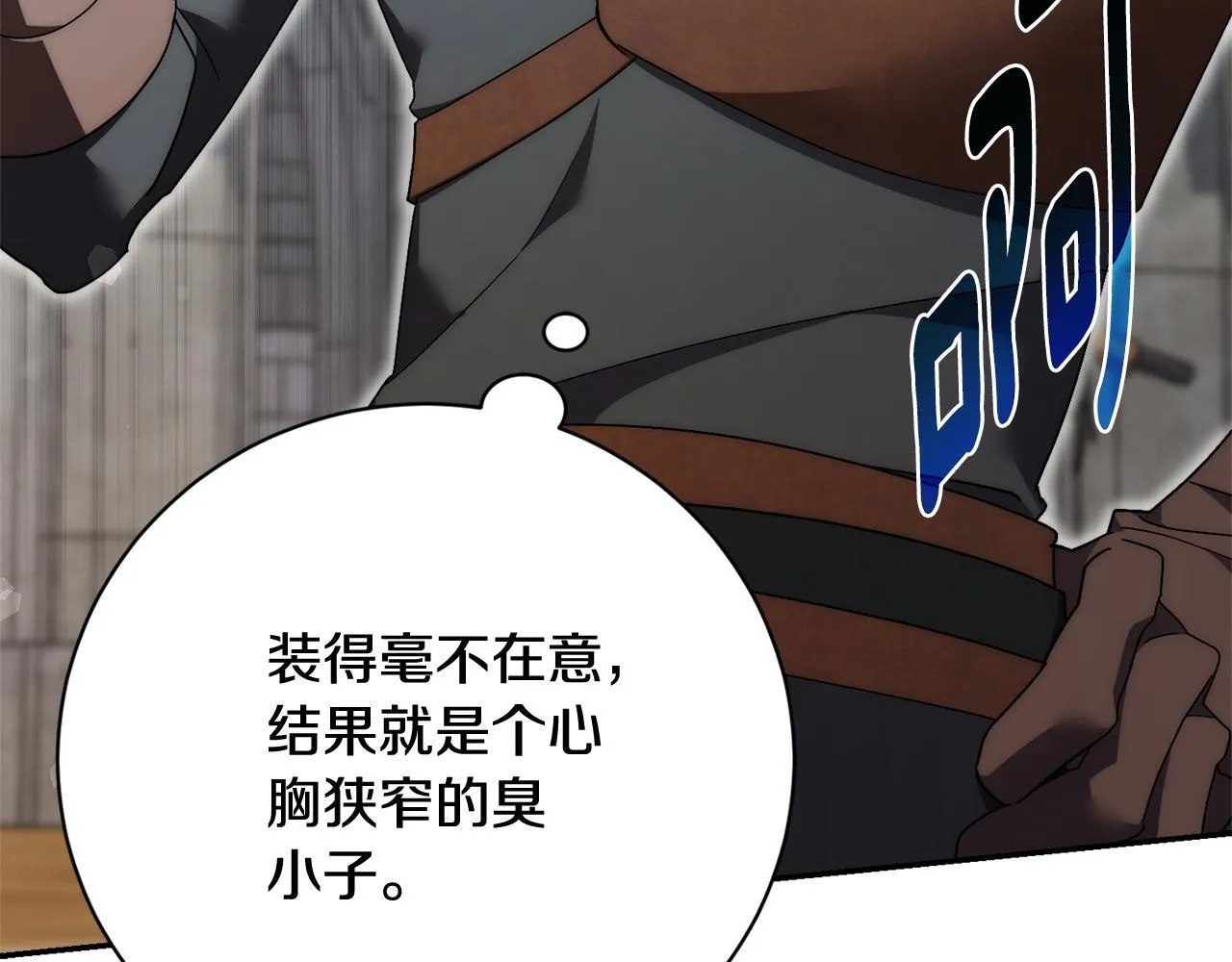 第55话 听话就有礼物79