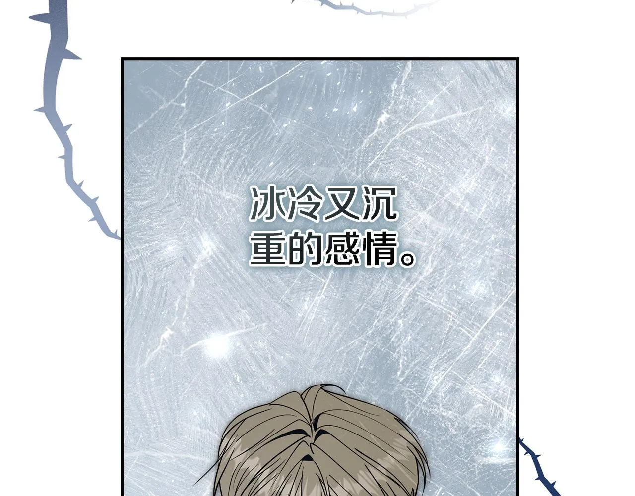 第56话 为你实现一切79
