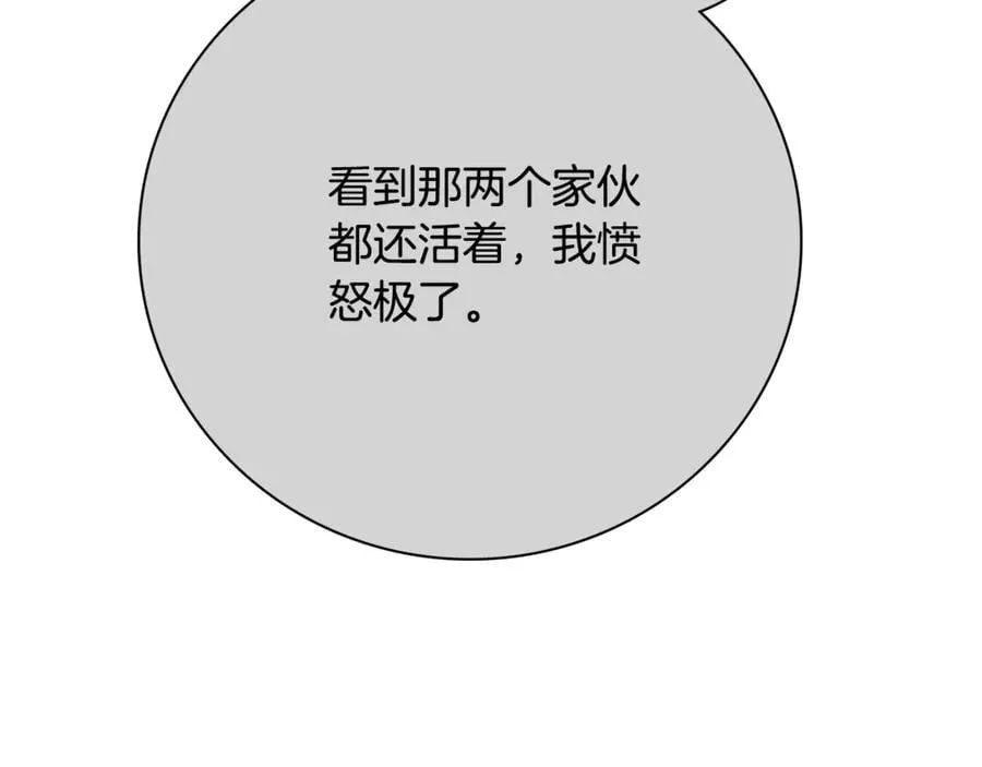 第62话 帝国最高的位置179
