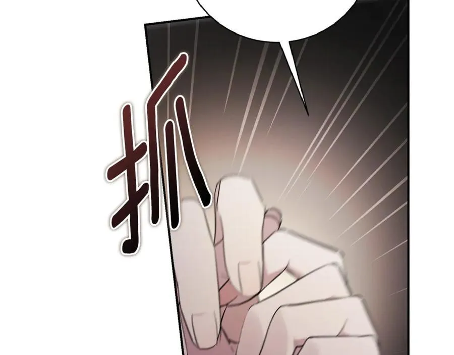 第61话 你想要什么162