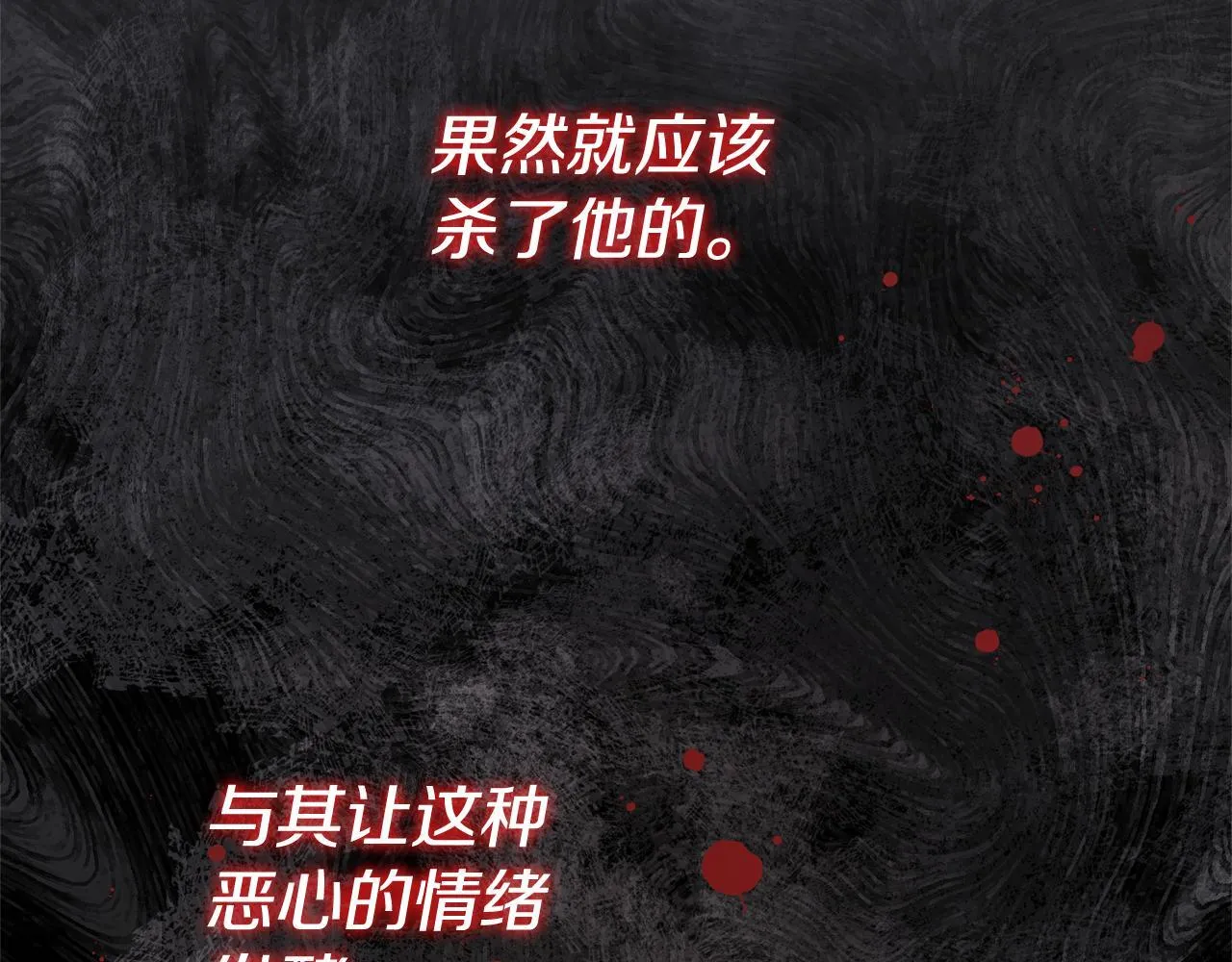 第55话 听话就有礼物226