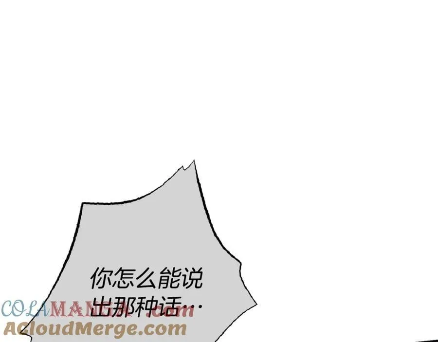 第62话 帝国最高的位置232