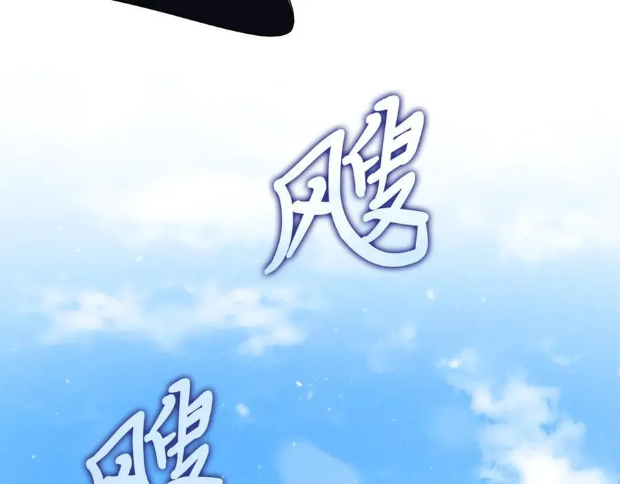 第58话 相信我78