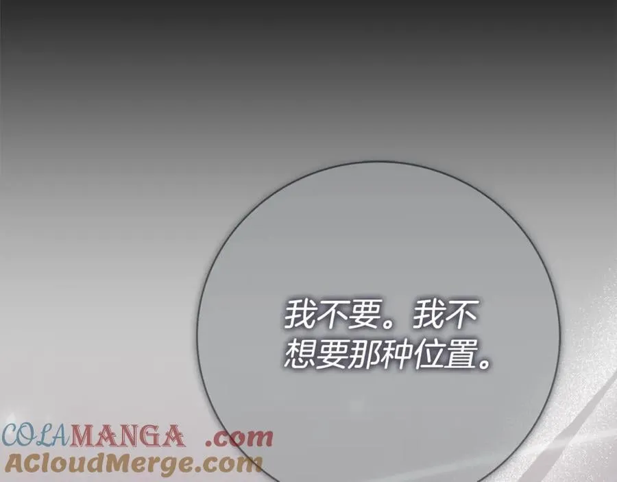 第60话 越来越渴望188