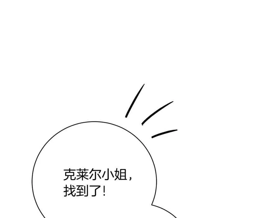 第60话 越来越渴望31