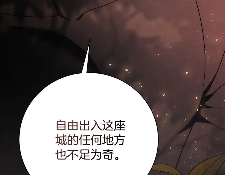 第59话 除掉那个女人245