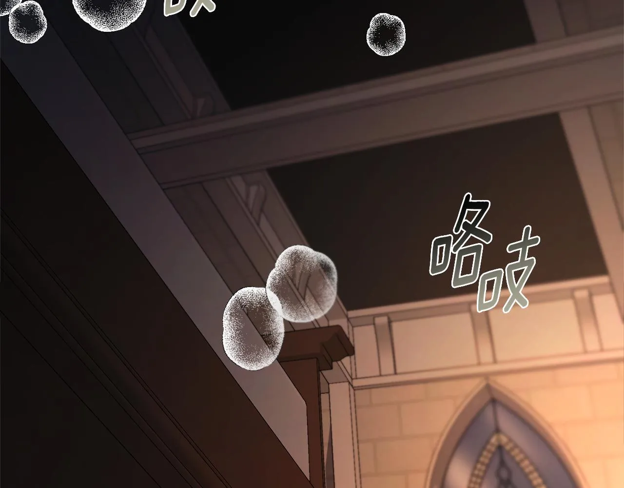 第56话 为你实现一切239