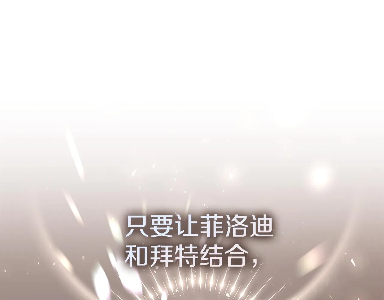 第57话 跟我走131