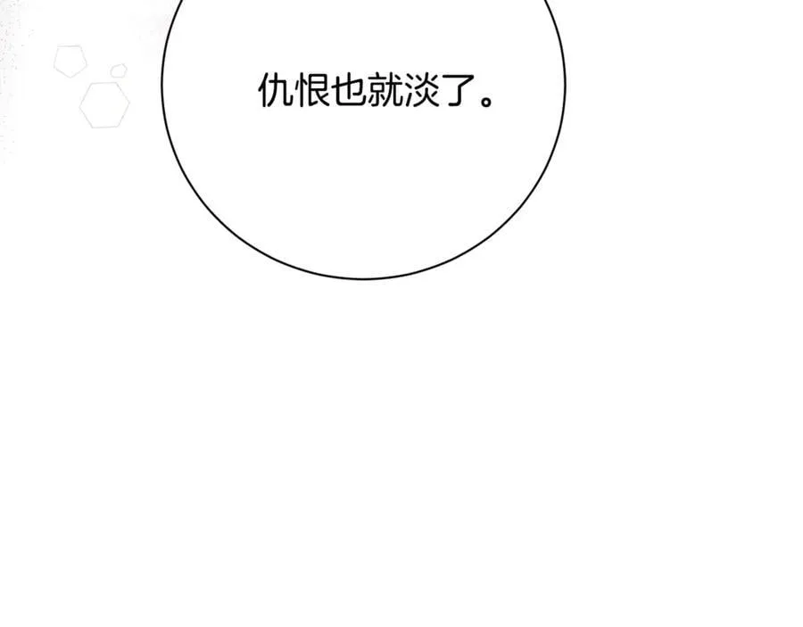 第62话 帝国最高的位置278