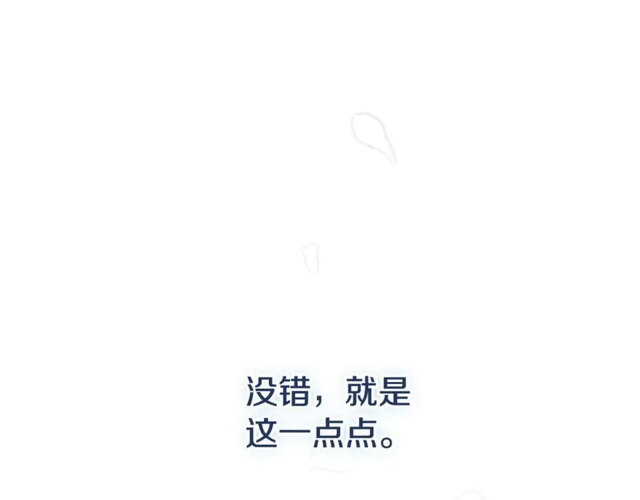 第60话 越来越渴望251