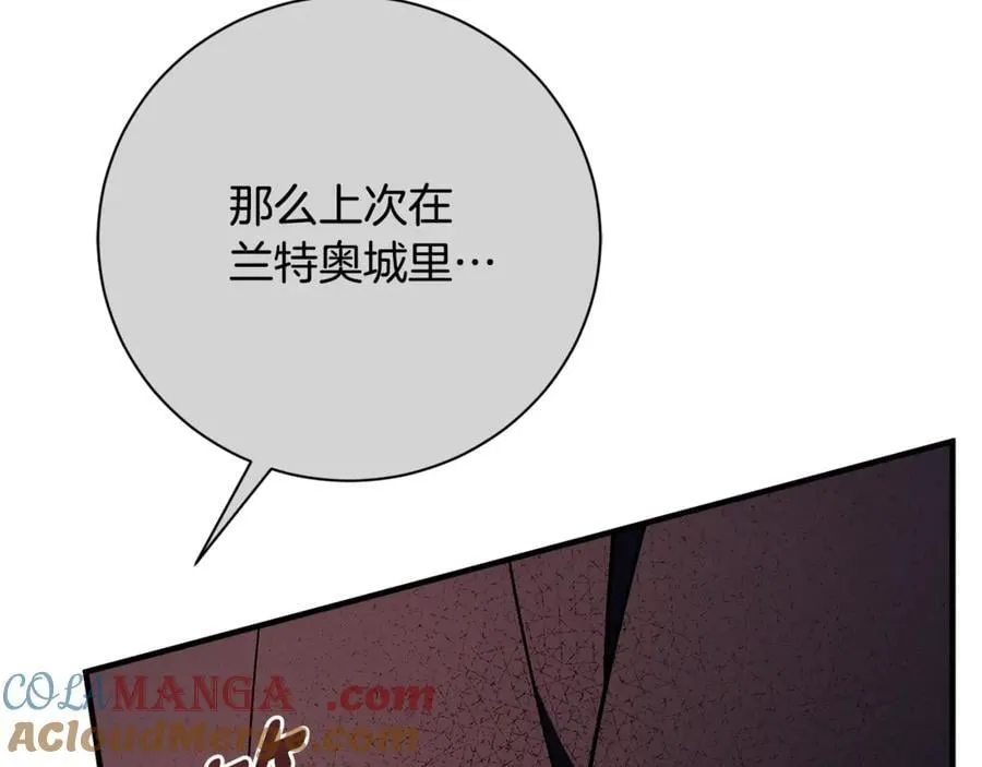 第62话 帝国最高的位置176