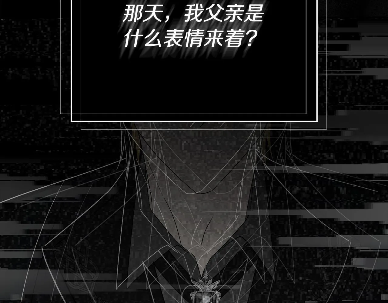 第二季序章 你是我的137