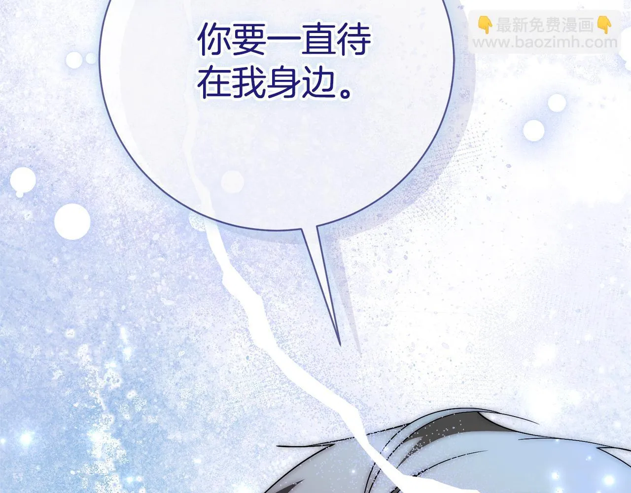 第56话 为你实现一切133