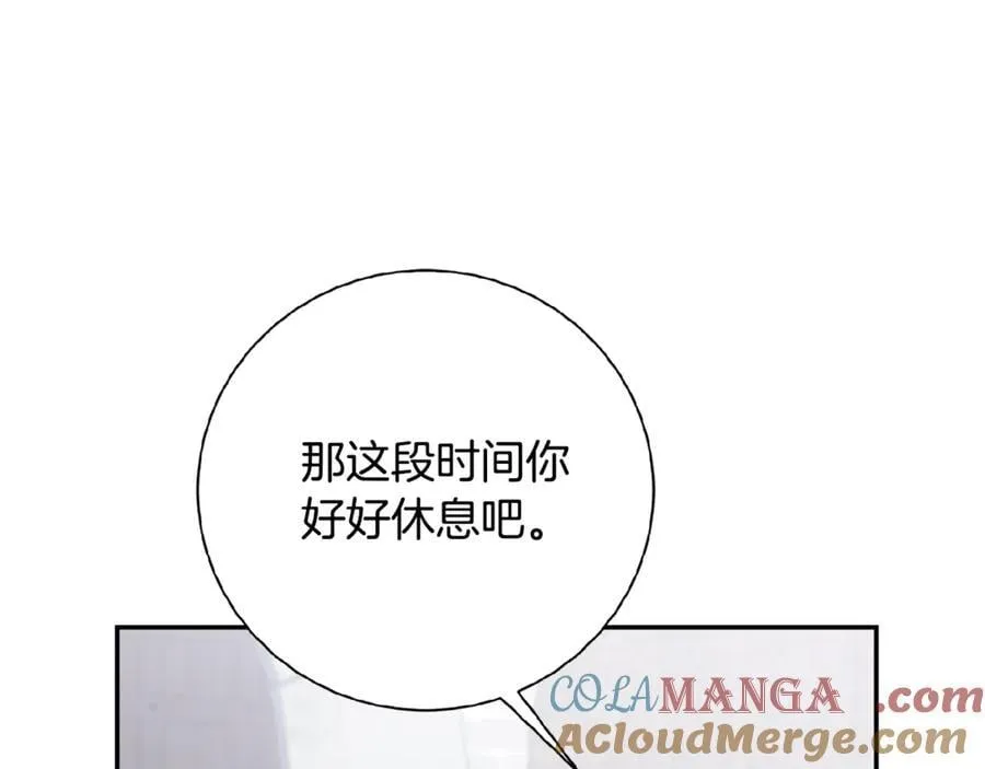 第62话 帝国最高的位置104