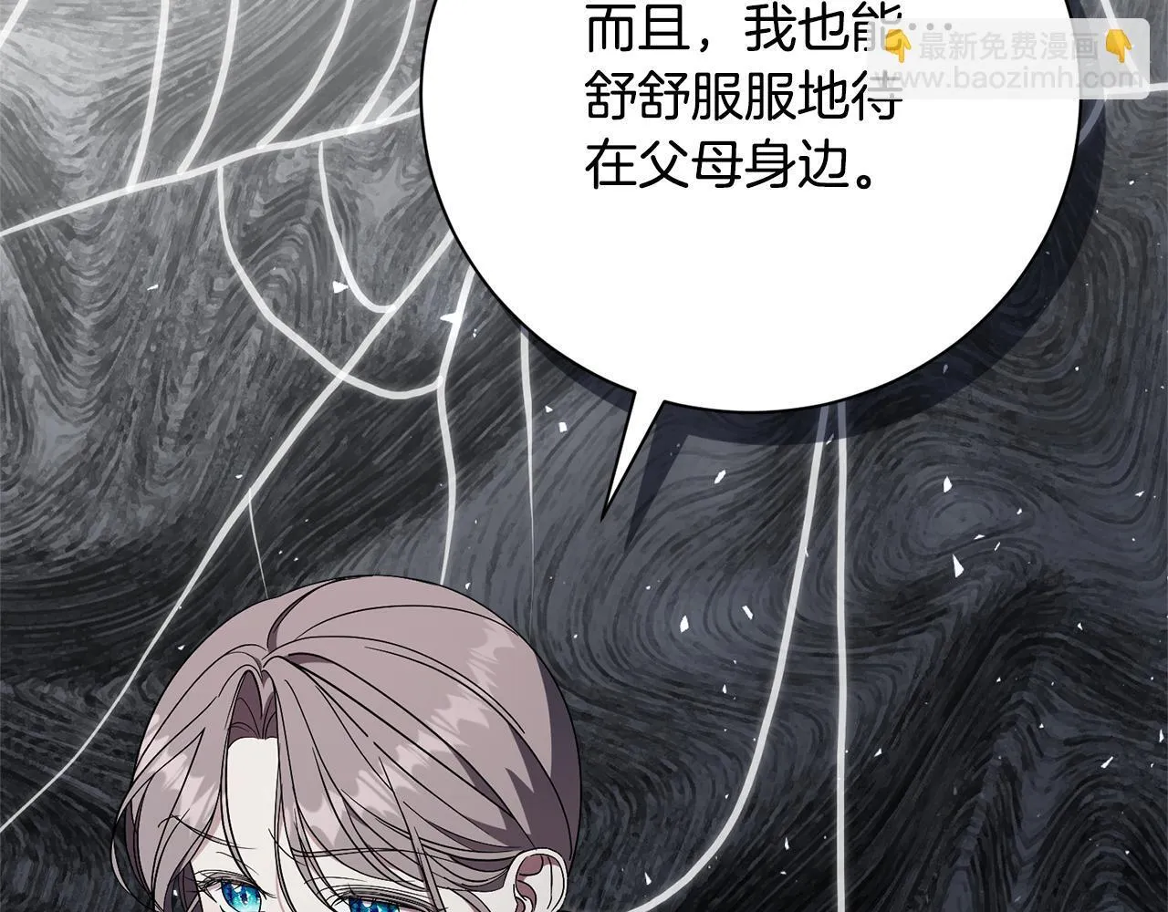 第56话 为你实现一切100