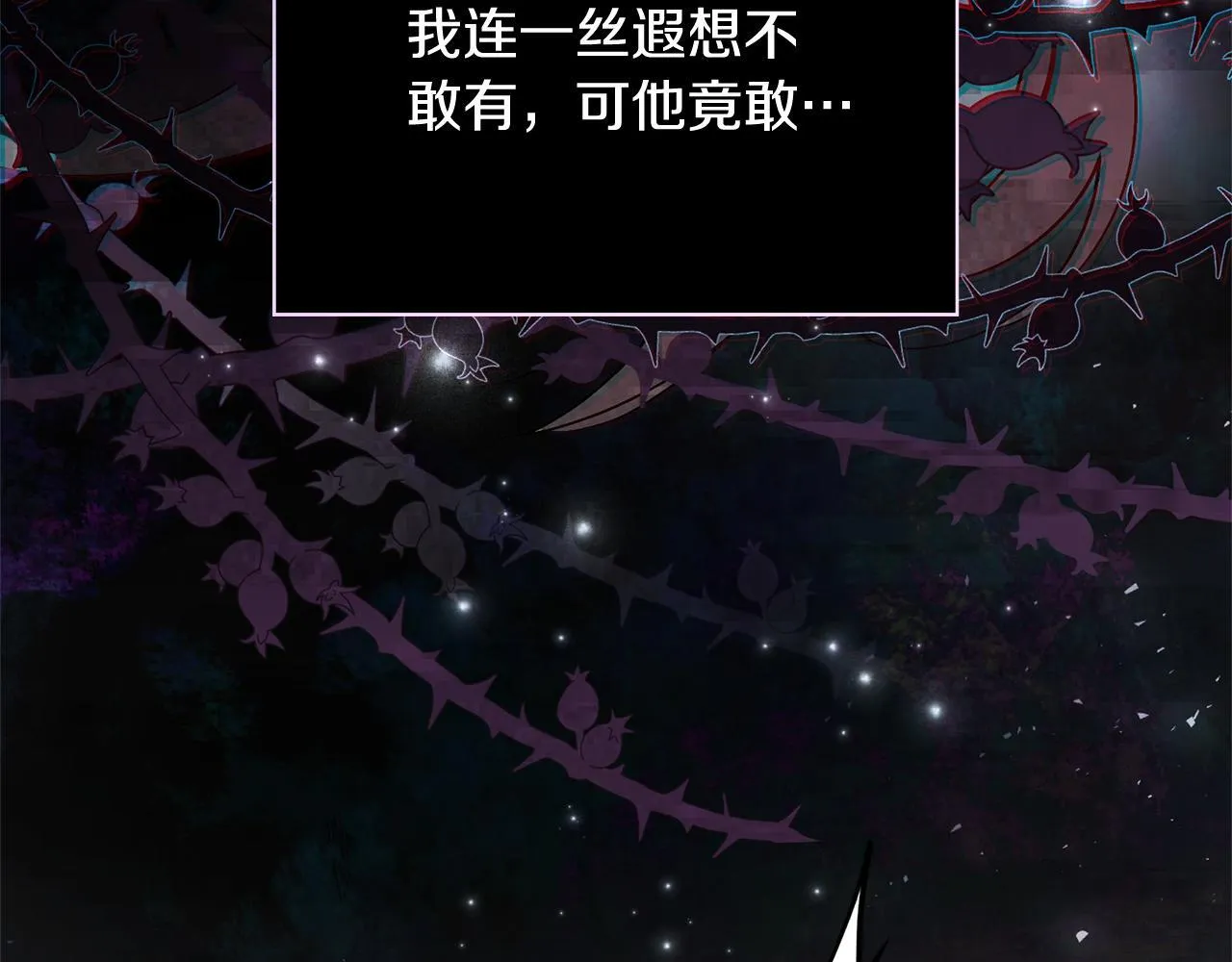 第55话 听话就有礼物144