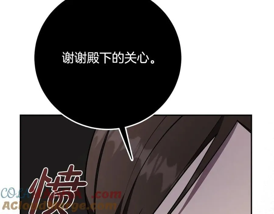 第59话 除掉那个女人68