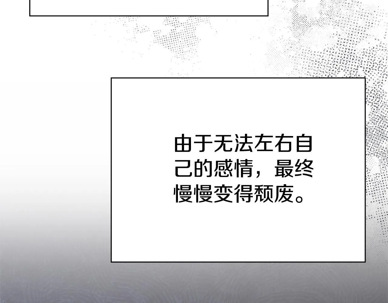第56话 为你实现一切173