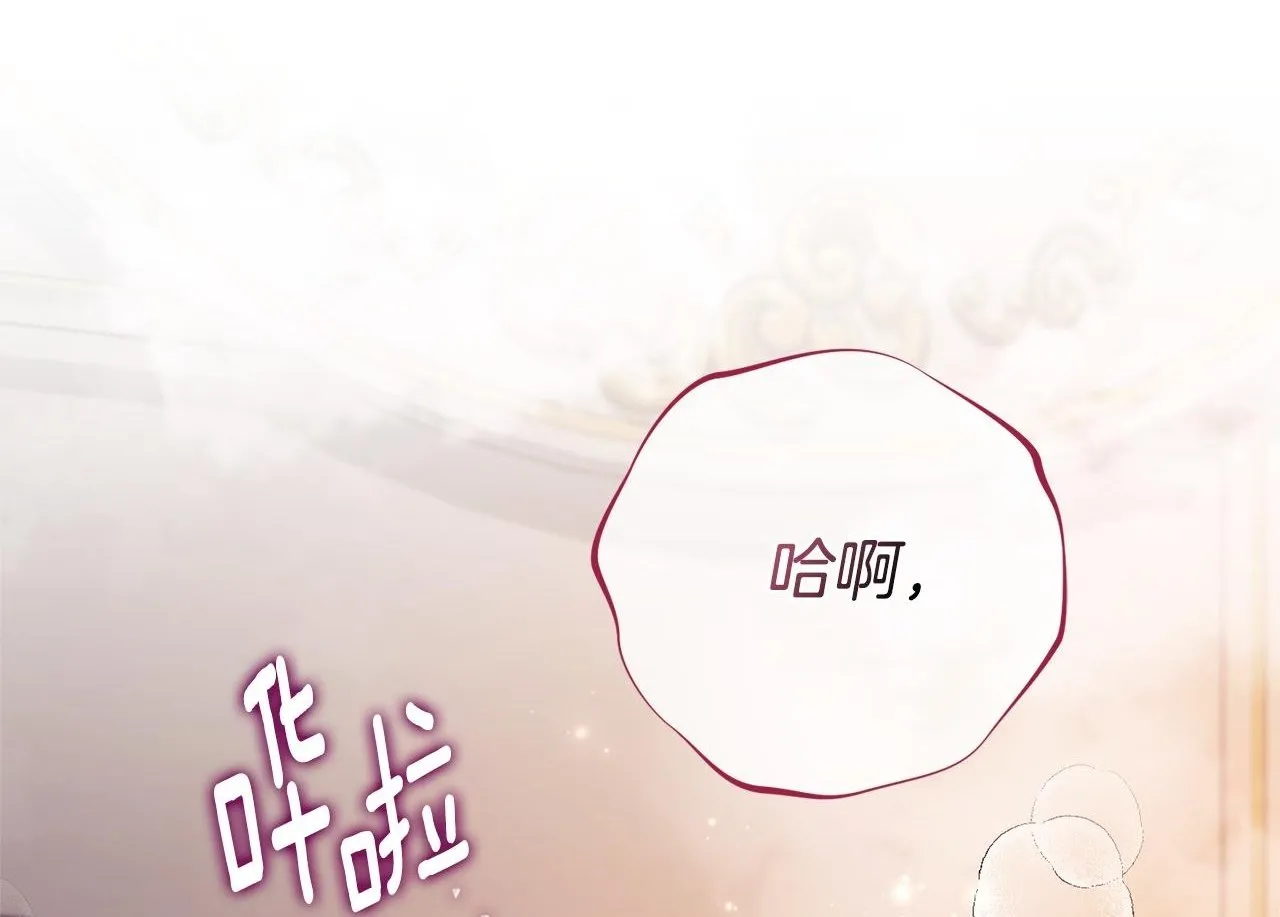 第53话 有我在270