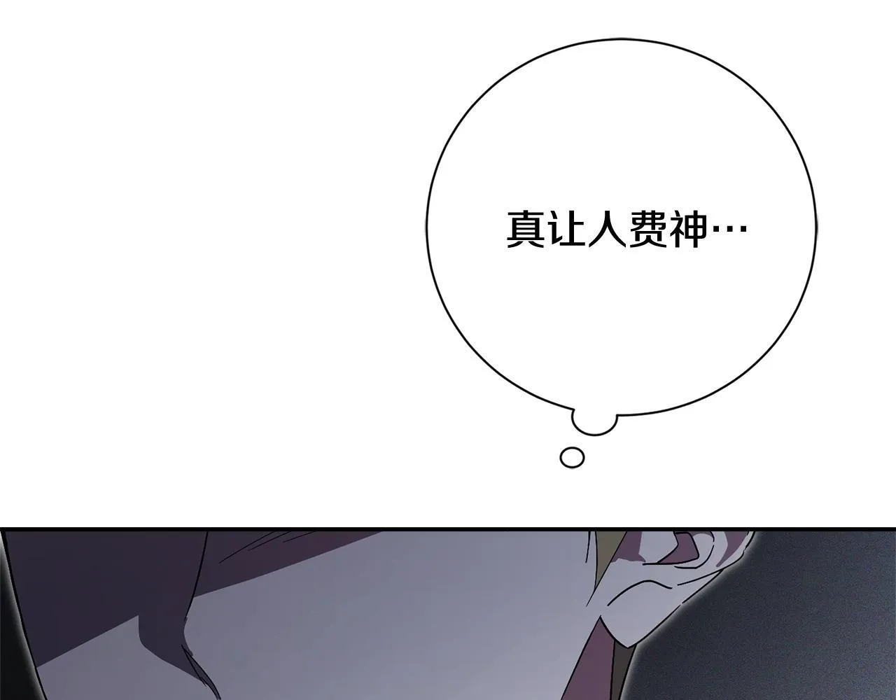 第56话 为你实现一切32