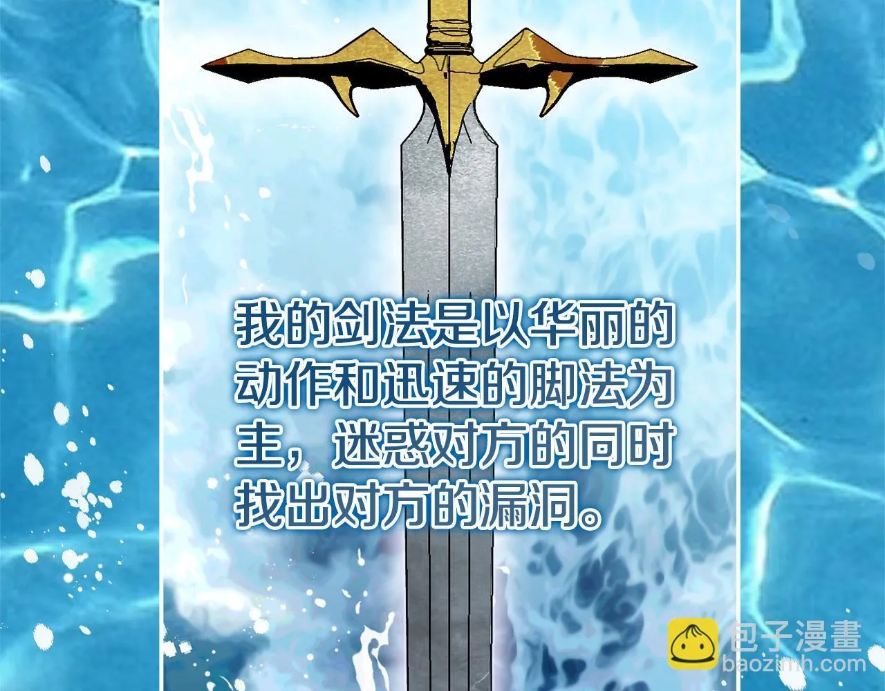 第55话 听话就有礼物156