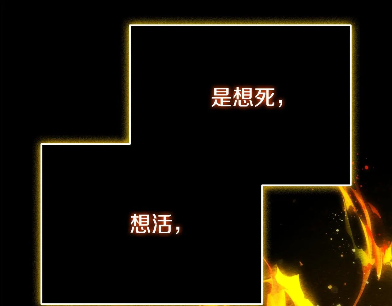 第56话 为你实现一切107