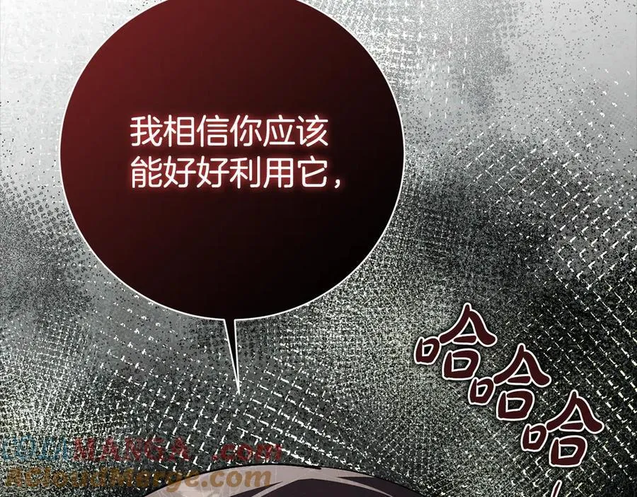 第59话 除掉那个女人136