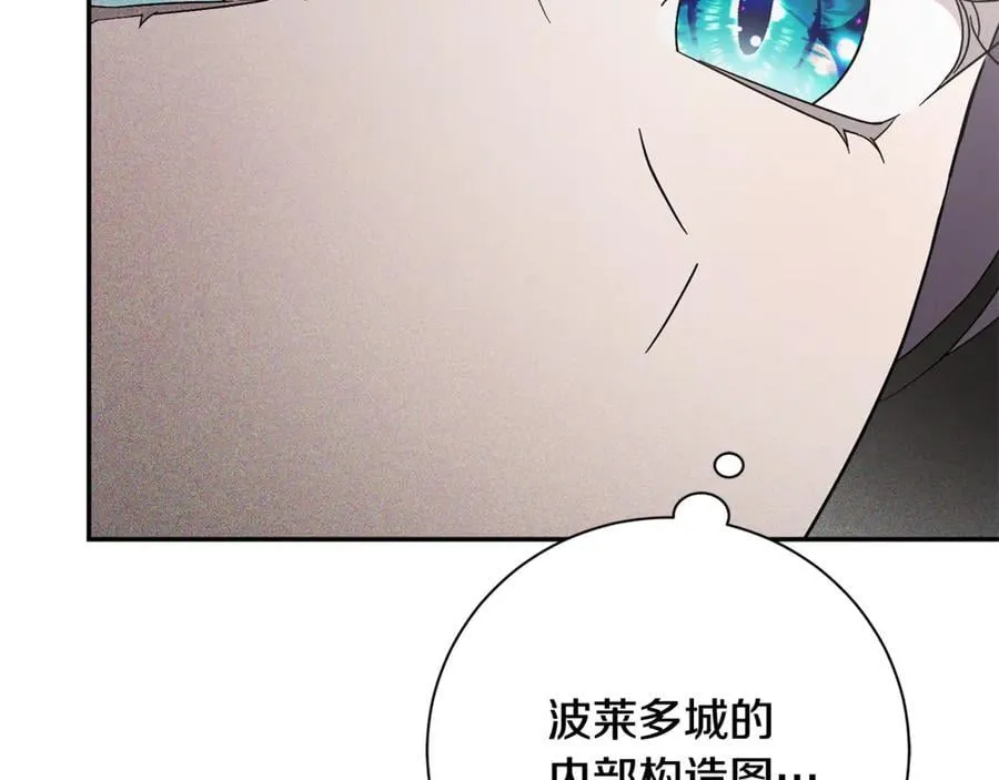 第60话 越来越渴望29