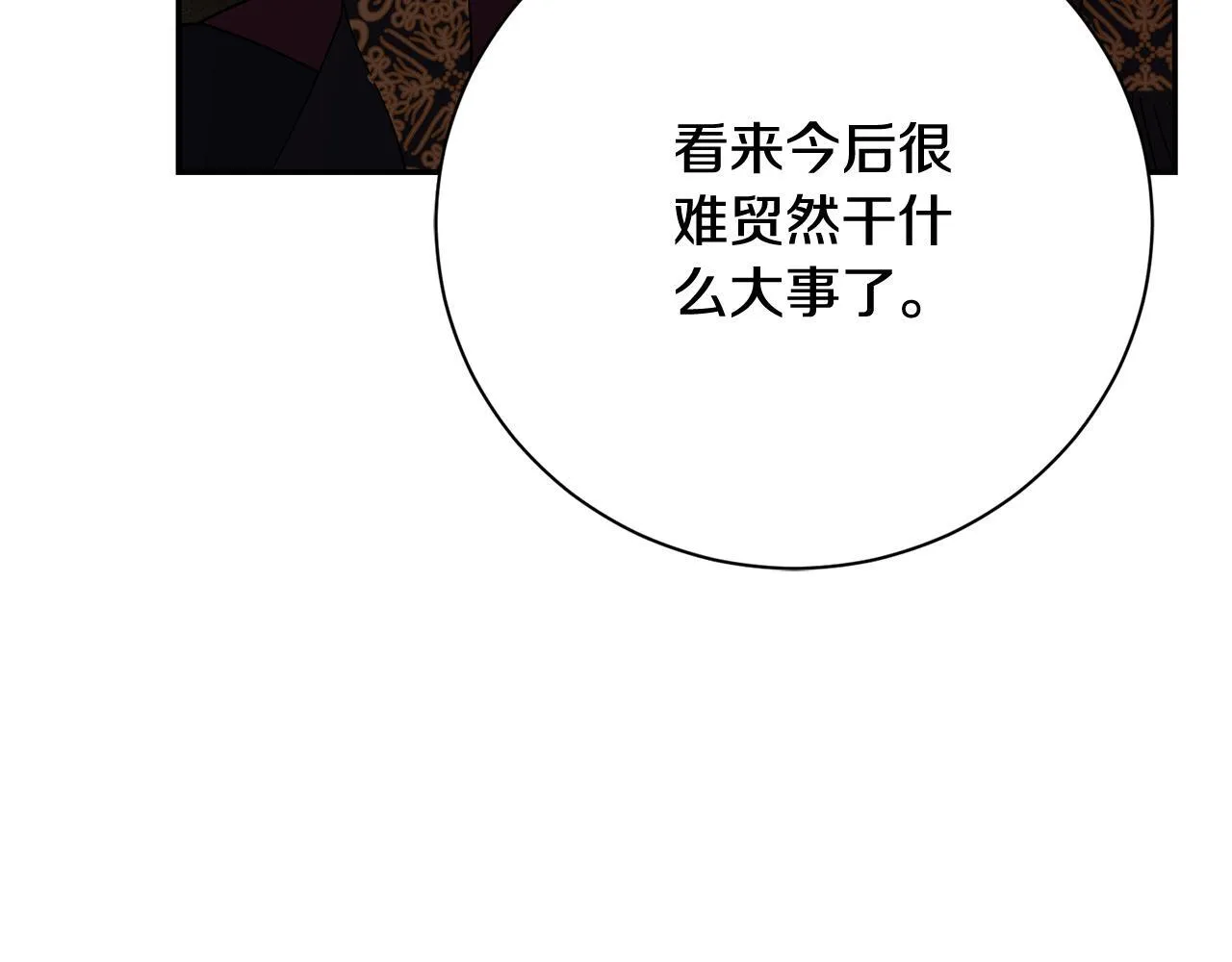 第57话 跟我走116