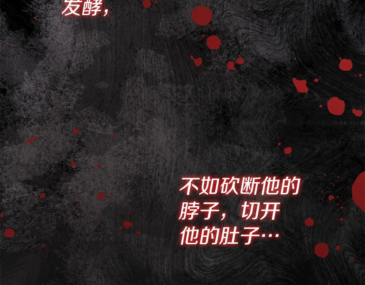 第55话 听话就有礼物227