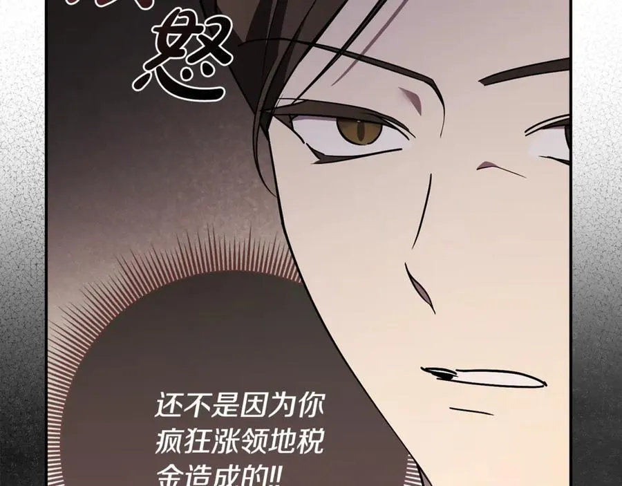 第59话 除掉那个女人69
