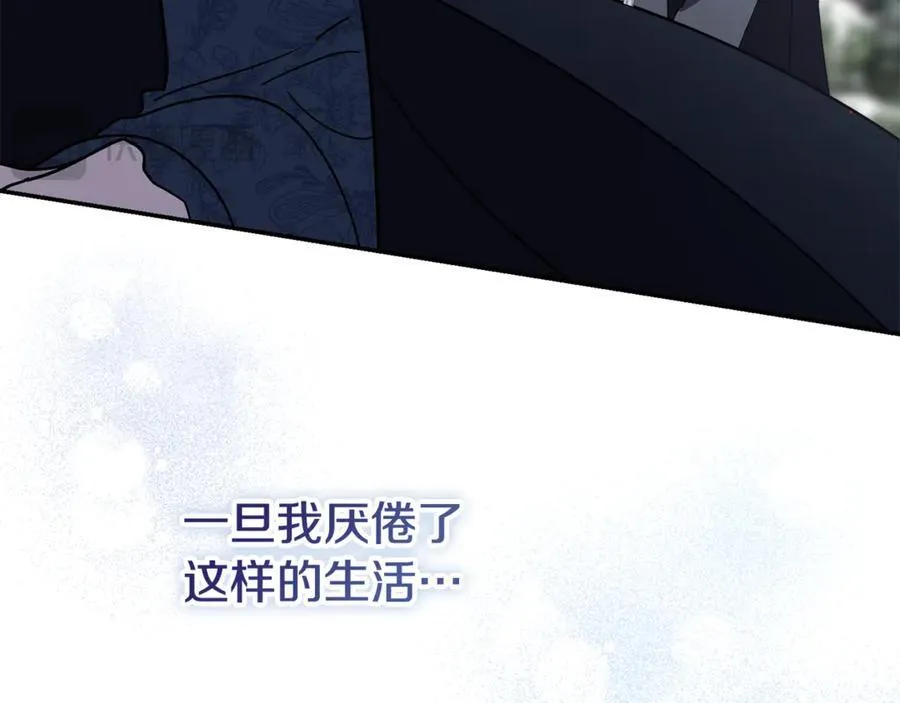 第58话 相信我73