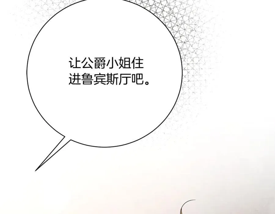 第61话 你想要什么105