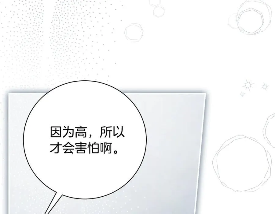第58话 相信我46