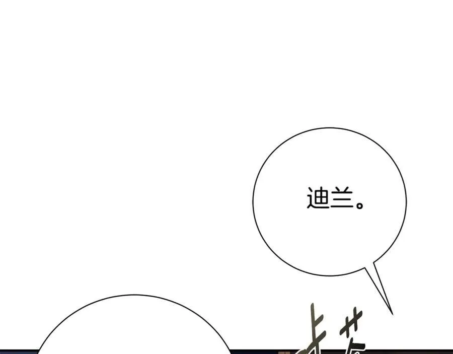 第52话 真像94