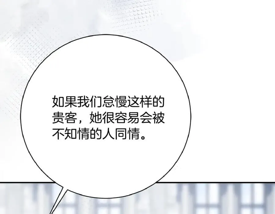 第61话 你想要什么25