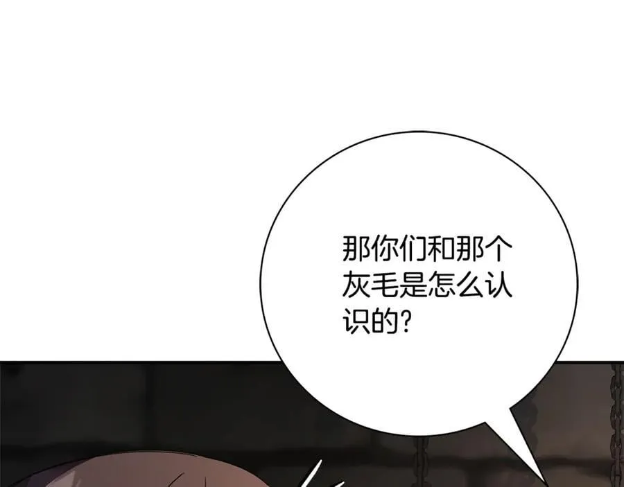 第52话 真像187