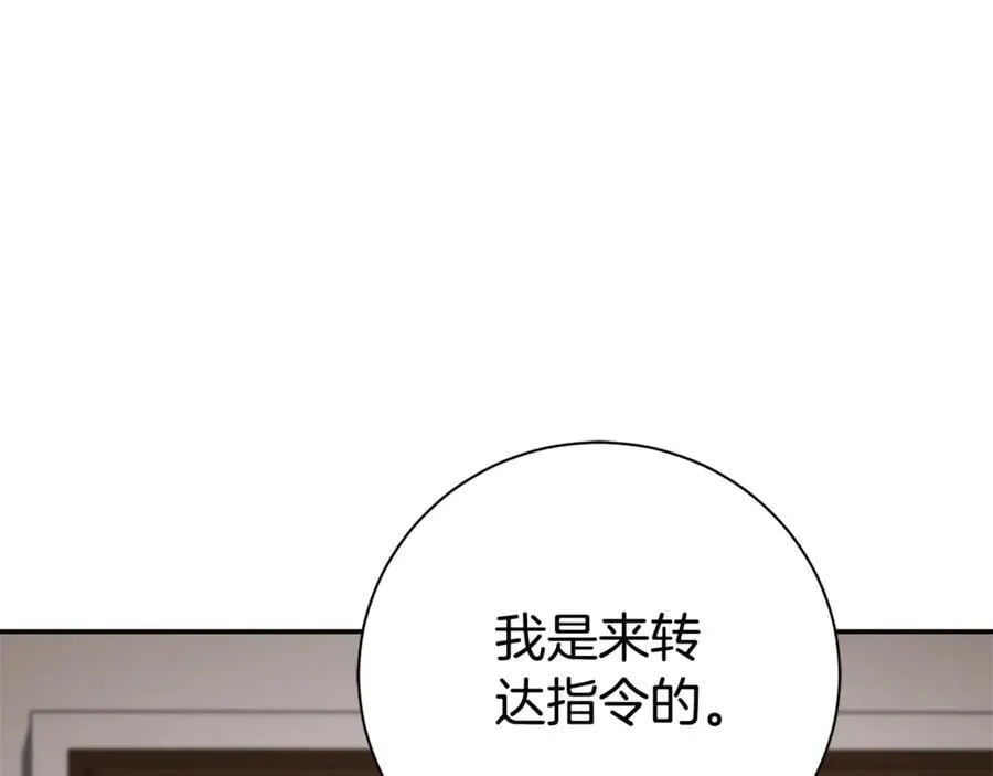 第58话 相信我202