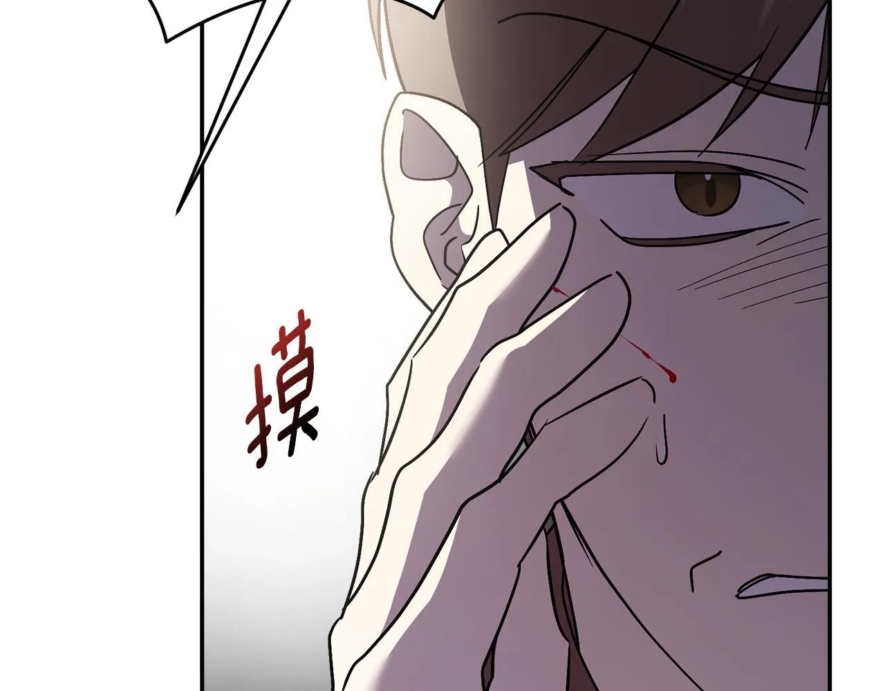 第57话 跟我走63