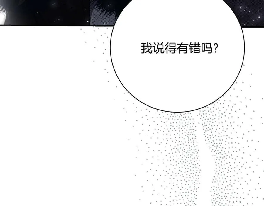 第58话 相信我35