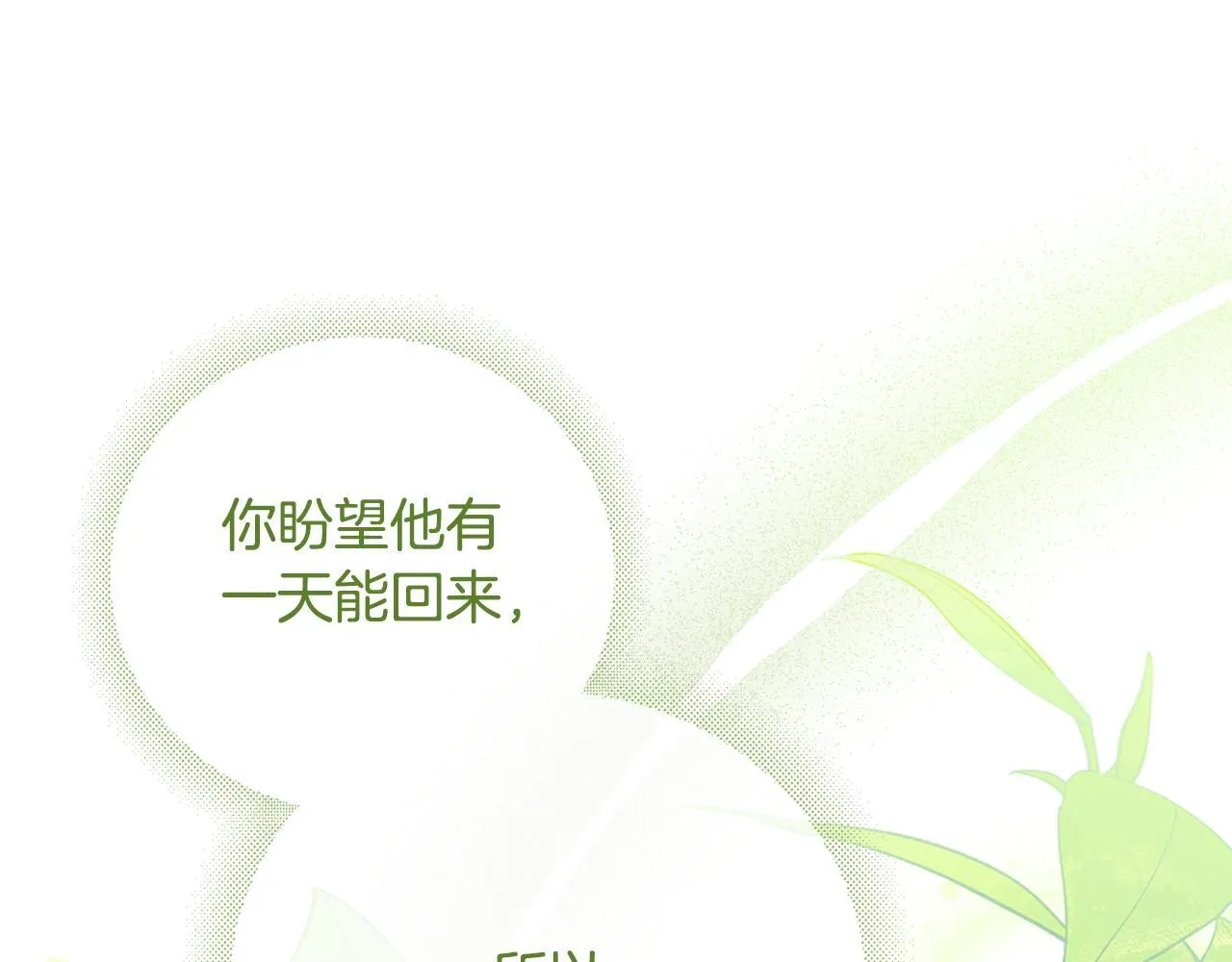 第56话 为你实现一切42