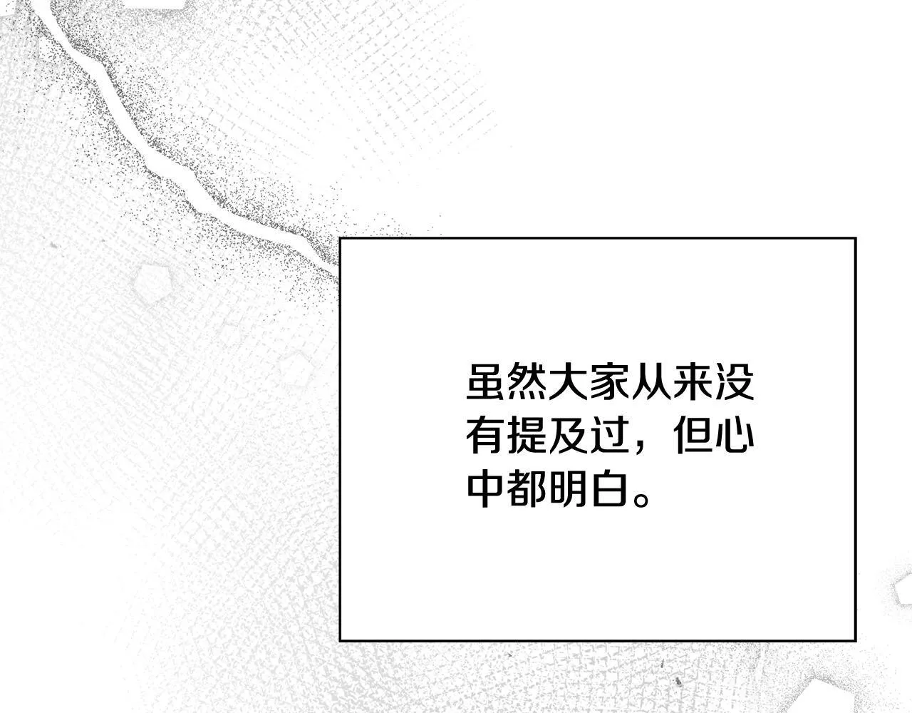 第二季序章 你是我的129