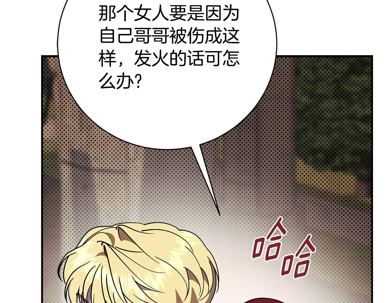 第55话 听话就有礼物203