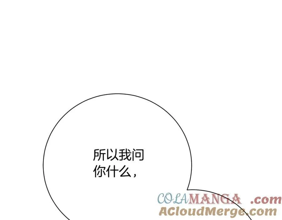 第52话 真像148