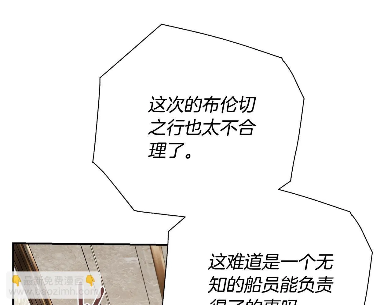 第55话 听话就有礼物30