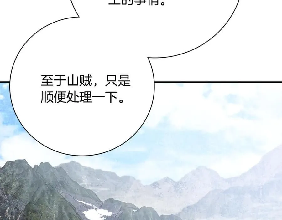 第62话 帝国最高的位置114