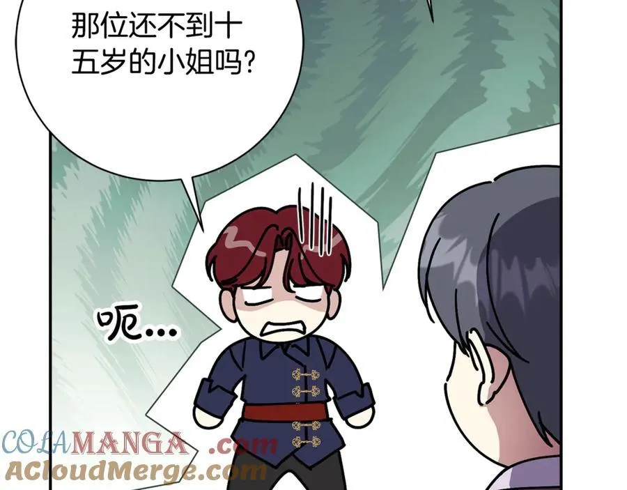 第58话 相信我176