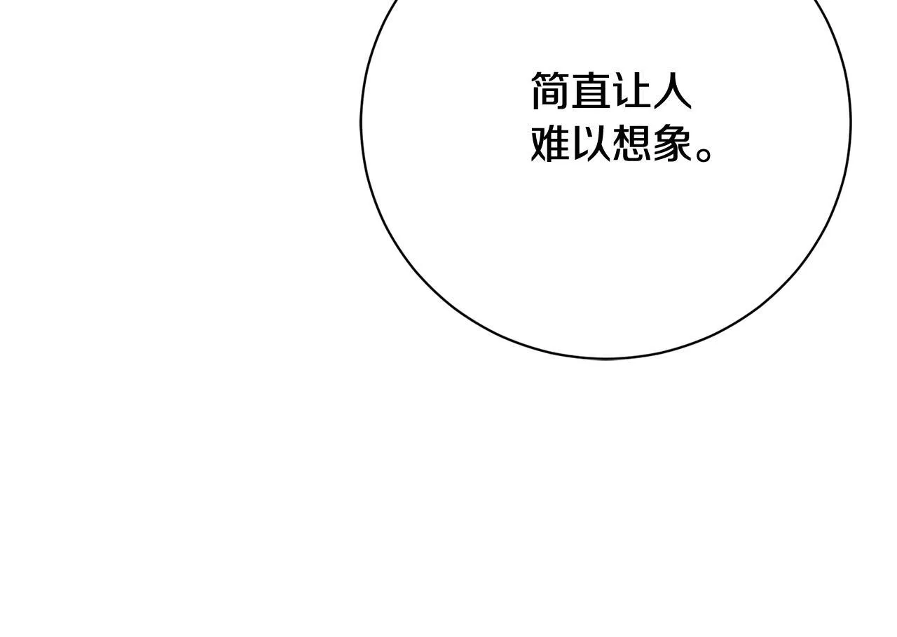 第57话 跟我走43