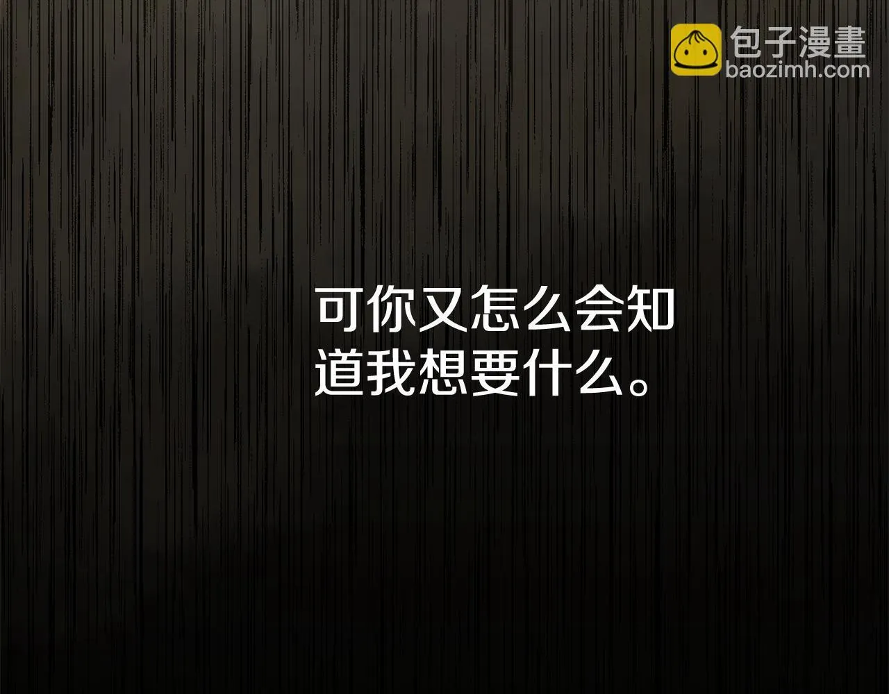 第56话 为你实现一切221
